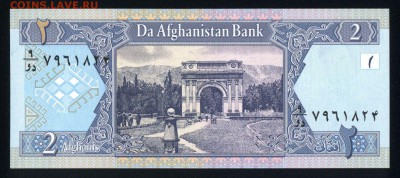 Афганистан 2 афгани 2002 unc 14.01.18 22:00 мск - 1