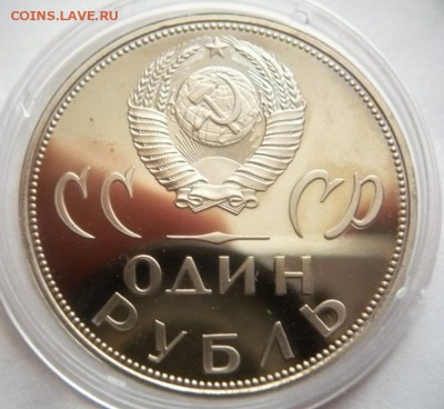 1 руб. 1965 г. Победа -20 пруф нов. до 22-00.12.01.18 г. мск - P1400070.JPG