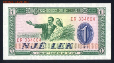 Албания 1 лек 1976 unc 14.01.18 22:00 мск - 2