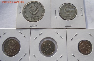 50 лет Советской власти 5 монет в холдерах до 15.01.2018. - DSCF2591.JPG