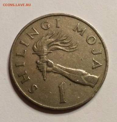 1 shilingi moja 1966 года С Рубля  до 14.01.2018 22:00 - шилинг