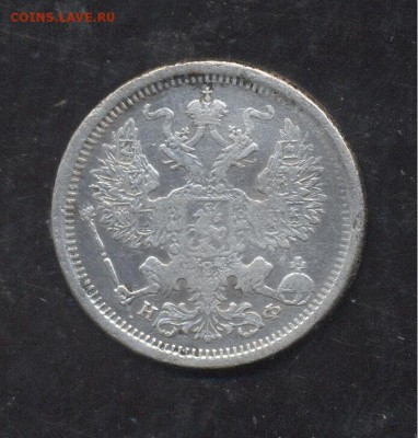 20 копеек 1882 12.01.1918 22-00 мск - Image (304)