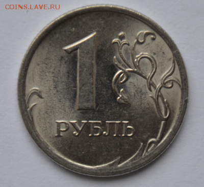 1 рубль 2010 спмд шт. 3.21(А.С.)? - 2