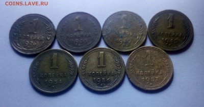 1 копейка 10 штук. 24,26,31,40,49,54,56,57. До 14 01 2018 - IMG_20180108_204932