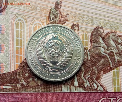 1 рубль 1976 г. Годовик СССР. До 12.01.2018 г. 22.00 час. - IMG_20170528_124001