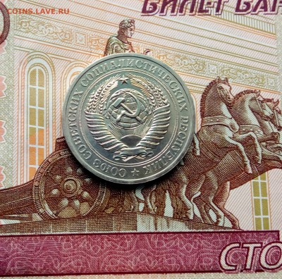 1 рубль 1977 г. Годовик СССР. До 12.01.2018 г. 22.00 час. - IMG_20170528_124021