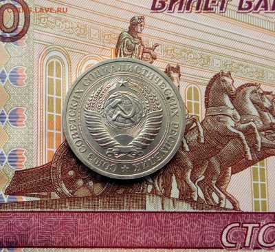 1 рубль 1978 г. Годовик СССР. До 12.01.2018 г. 22.00 час. - IMG_20170528_124039