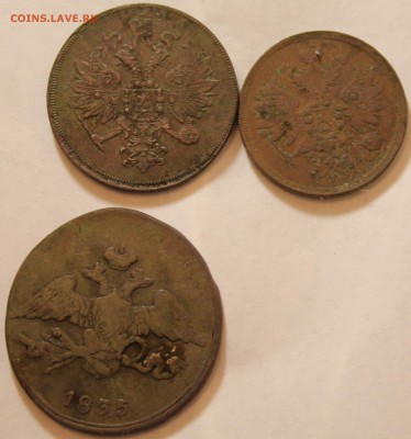 5коп1835,3коп1859(Сохран)2коп1860 с кошеля.до 13.01.18 23-00 - IMG_7511.JPG