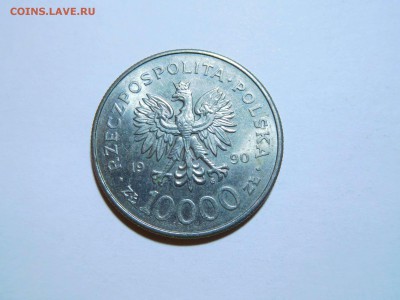 10000 злотых Польши, Солидарность, до 13.01.2018г. - DSCN3638_thumb