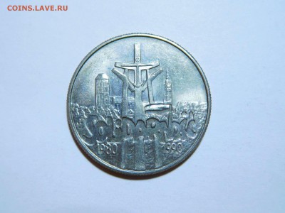 10000 злотых Польши, Солидарность, до 13.01.2018г. - DSCN3634_thumb