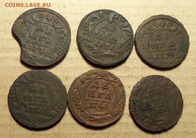 Денга 6 шт.1736-1749 г. До 10.01.2018 г.,22.00 мск. - 101_0866.JPG