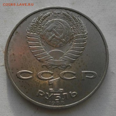 1рубль Толстой 1988г.без гурт.надписи.до14.01.18г.в 22.00мск - IMGP7500.JPG