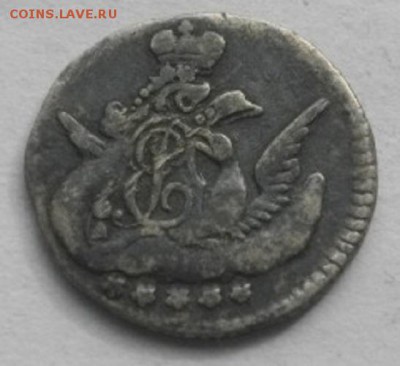 5копеек 1757г спб облачник  .до14.01.18.в 22.00мск - IMGP9761.JPG