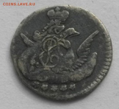 5копеек 1757г спб облачник  .до14.01.18.в 22.00мск - IMGP9760.JPG