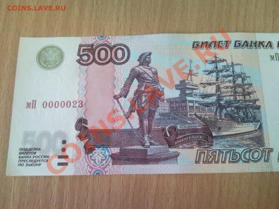 Радары,красивые и редкие номера! - SNC00049
