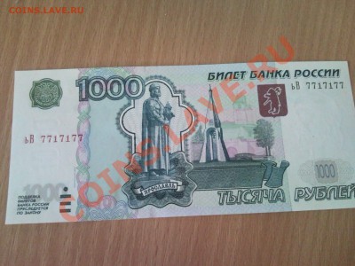 Радары,красивые и редкие номера! - SNC00050
