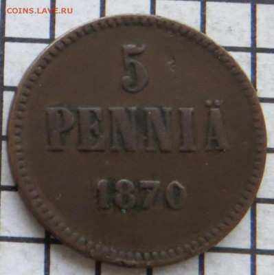 5 пенни 1870. До 23.00. мск. 10.01.18. - 5-870.JPG
