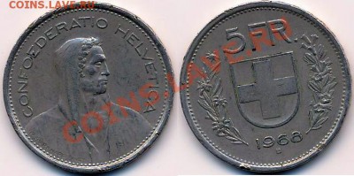 Швейцария, 5 франков, 1968 - Image-0004