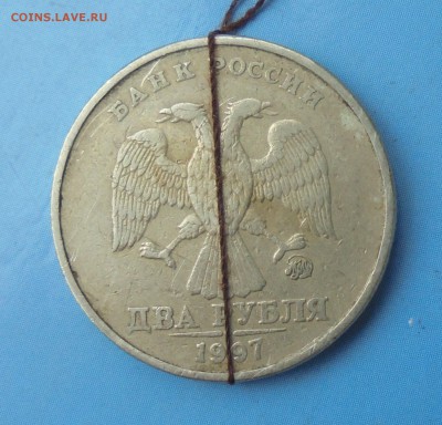 2 рубля 1997 ммд, поворот 90 гр., 13.01.2018(22:00мск) - DSC00160.JPG