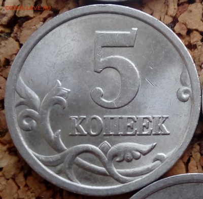 5 коп.2005 СП. шт.3.2А (А.С.)??? - 2018-01-08 13-41-22-1