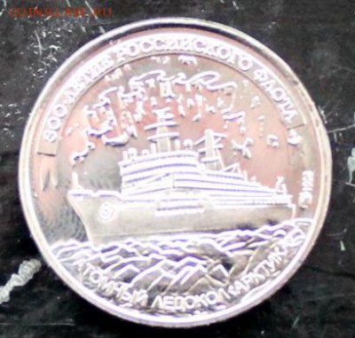 300 лет флоту - IMG_8750-001.JPG
