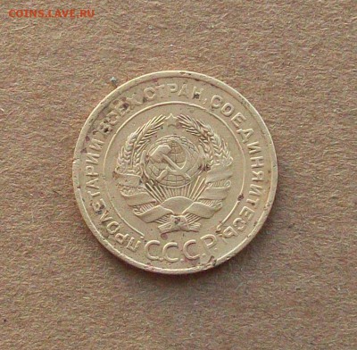 5  копеек  1927  года ,  до 15.01 в 22.00 МСК - 100_0974.JPG