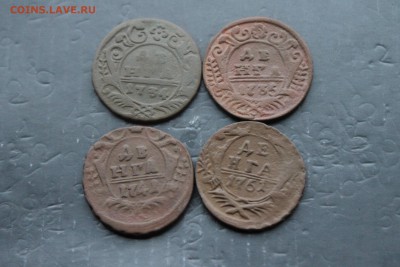 Деньга 1734,1735,1741,1751 (131) 11.01 - IMG_1630.JPG