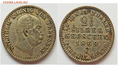 2 сильбергрош 1869 - 9