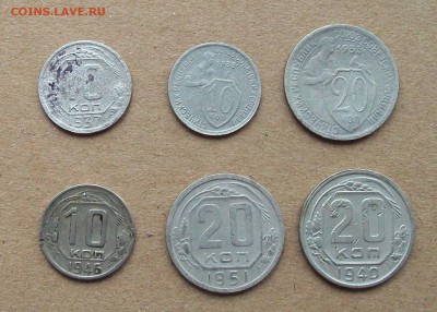 10 копеек 1937, 20 коп. 1940,1951 и пр. до 15.01 в 22.00 мск - 100_0976.JPG