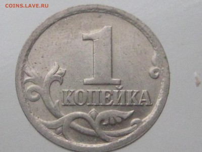 1 копейка 2003 сп.3.212 Б(А3) - 026.JPG