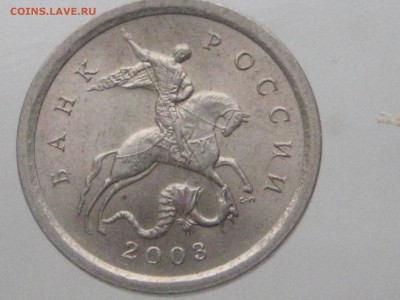 1 копейка 2003 сп.3.212 Б(А3) - 027.JPG