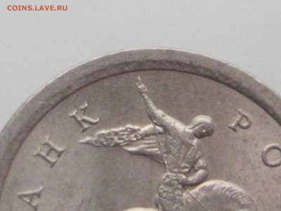 1 копейка 2003 сп.3.212 Б(А3) - 029.JPG