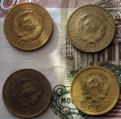 2 копейки 1926(3шт),36 - DSC06674.JPG