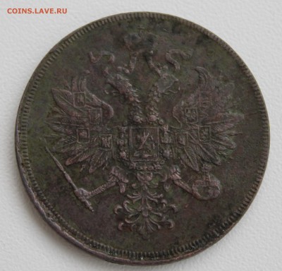 5коп1835,3коп1859(Сохран)2коп1860 с кошеля.до 13.01.18 23-00 - IMG_7575.JPG
