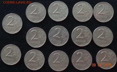 2р 1999М 3шт+СП14шт до 11.01.18 - DSC00971