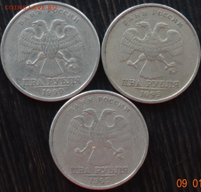2р 1999М 3шт+СП14шт до 11.01.18 - DSC00965