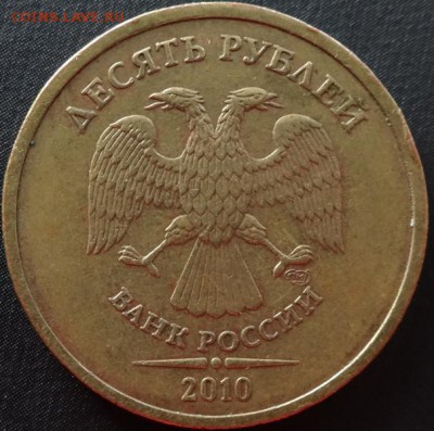10р 2010г СПМД шт 1.4 до 11.01.18 - DSC00953