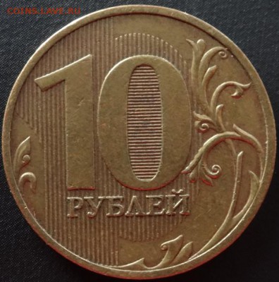 10р 2010г СПМД шт 1.4 до 11.01.18 - DSC00952