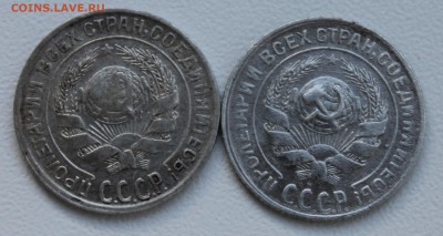 10 копеек 1928 - IMG_7587.JPG