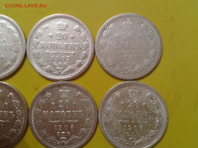 Царизм 20 коп. 1880г. - 1906г. - 6 шт. - 2017-12-29 16.26.37
