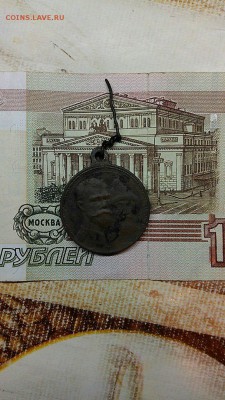 МЕДАЛЬ:В ПАМЯТЬ 300-ЛЕТИЯ ЦАРСТВОВАНИЯ ДОМА РОМАНОВЫХ - GNHj9hnPLgA