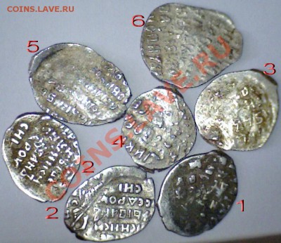 7 штук копеек - некондиция. до 29.03.11 21-00+ - 1103271110059141968