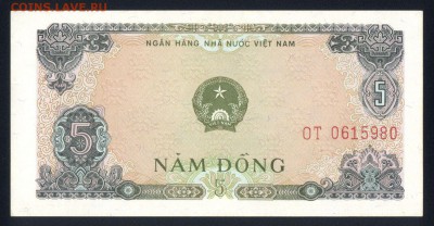 Вьетнам 5 донг 1976 unc до 15.01.18 22:00 мск - 2