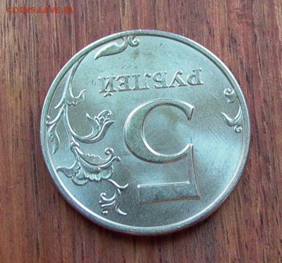 5 руб. 1998 ММД, шт. 1.12Б по А.С., в шт. блеске, до 12.01 - 011.JPG