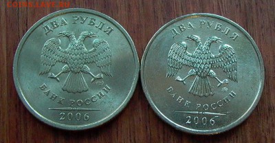 2 рубля 2006г.СПМД,ММД в шт. блеске до 12.01. - 002.JPG