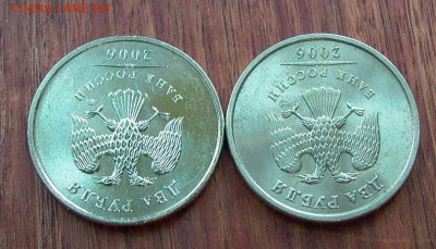 2 рубля 2006г.СПМД,ММД в шт. блеске до 12.01. - 003.JPG
