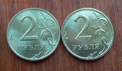 2 рубля 2006г.СПМД,ММД в шт. блеске до 12.01. - 005.JPG