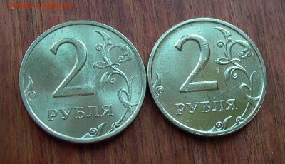 2 рубля 2006г.СПМД,ММД в шт. блеске до 12.01. - 006.JPG