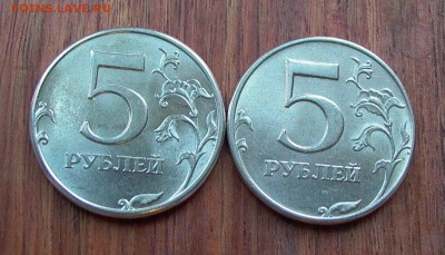 5 руб. 1997г., СПМД,ММД в шт. блеске до 12.01. - 017.JPG