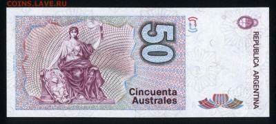 Аргентина 50 аустралей 1986-1989 unc  15.01.18 22:00 мск - 1